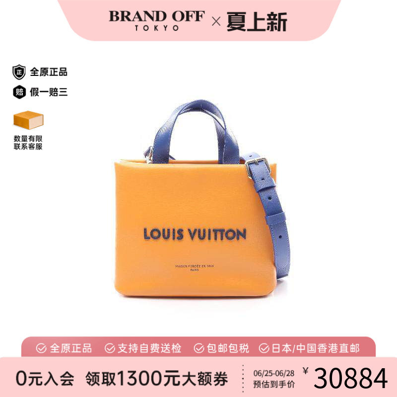 中古LV路易威登斜挎包メンズ牛皮