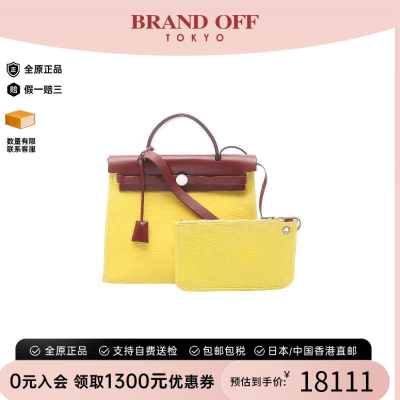 中古Hermes爱马仕手提包