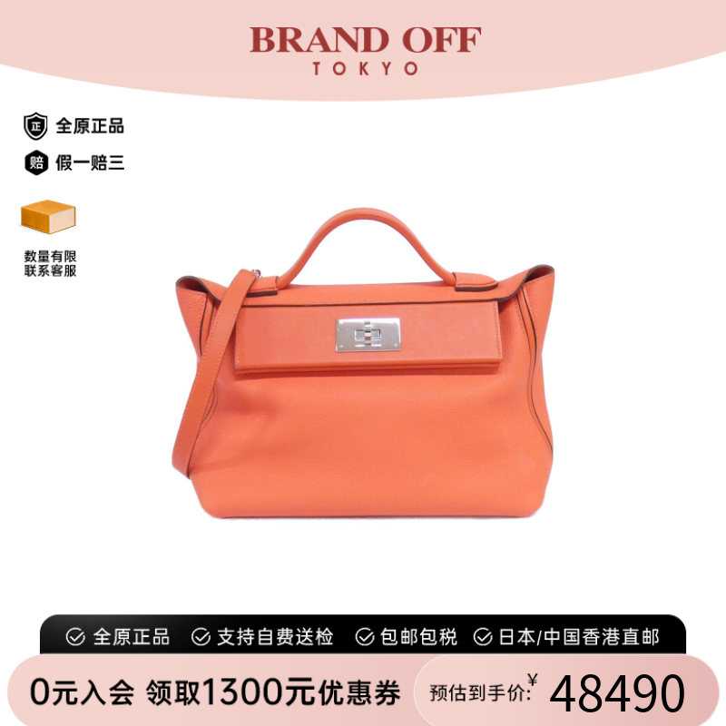中古Hermes爱马仕红色单肩手提包