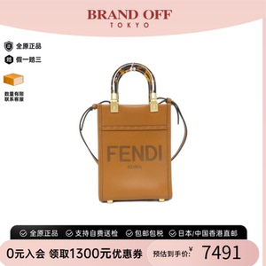 中古FENDI芬迪女包A级95新Sunshine Shopper琴谱包小牛皮斜挎包
