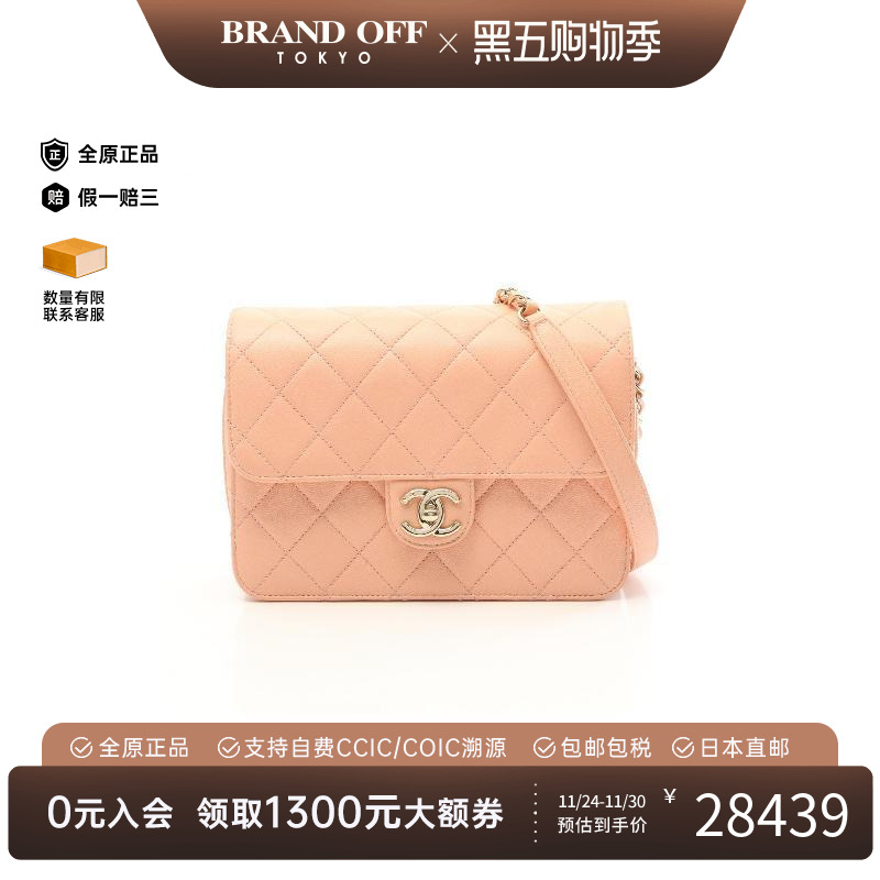 中古Chanel香奈儿斜挎包