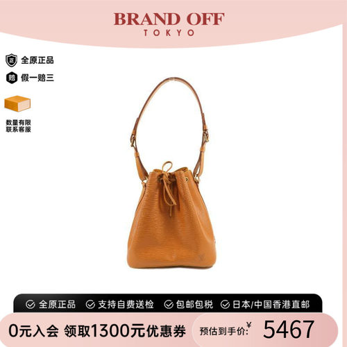 中古LV路易威登单肩包レディース