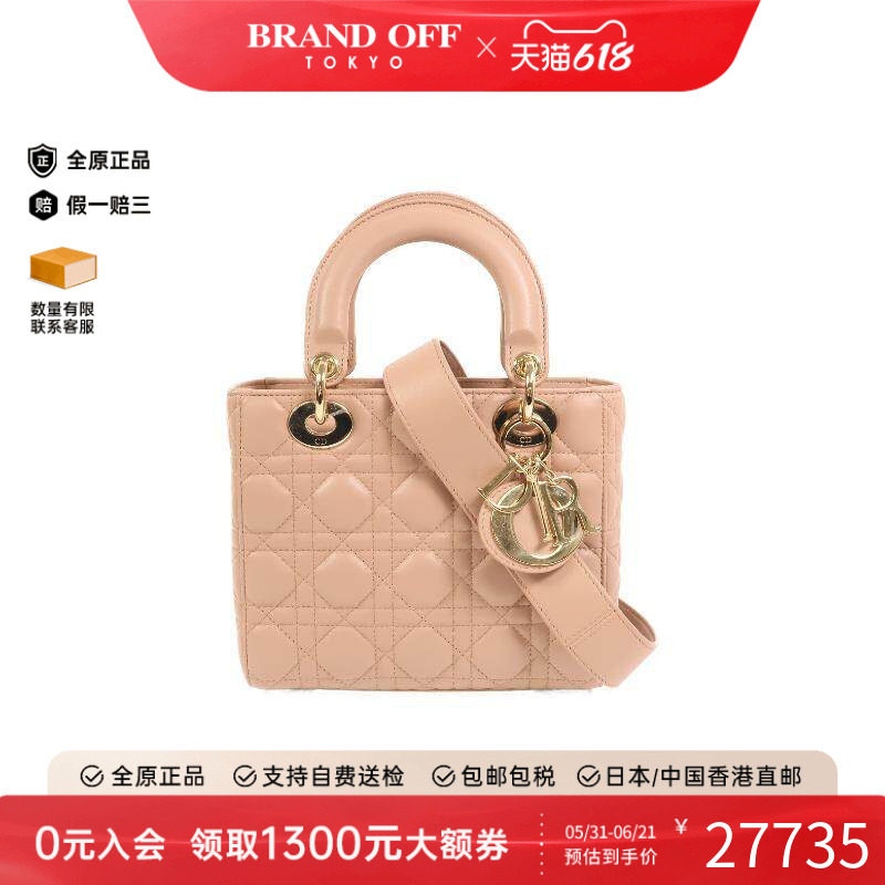 中古Dior迪奥女包A级95新Lady Dior牛皮斜挎包粉色