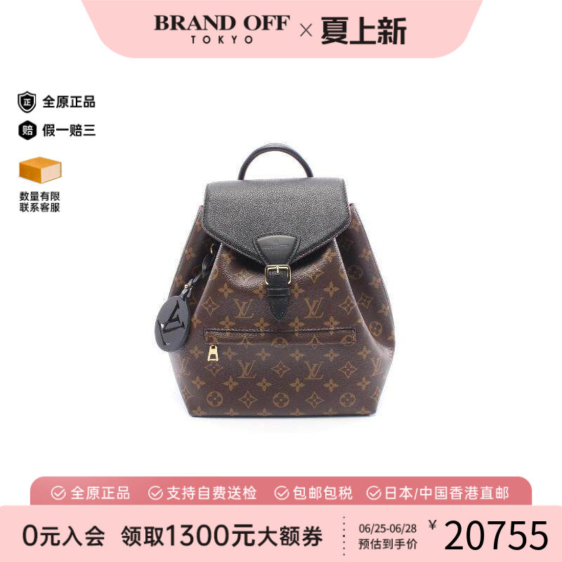 中古LV路易威登双肩包レディース