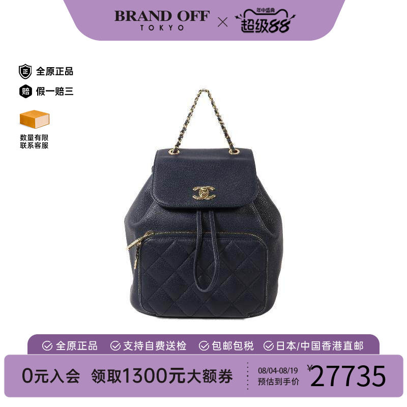 中古Chanel香奈儿双肩包