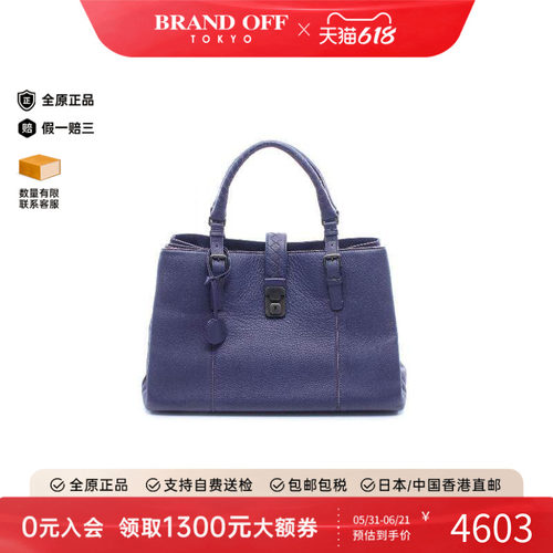 中古BottegaVeneta葆蝶家手提包