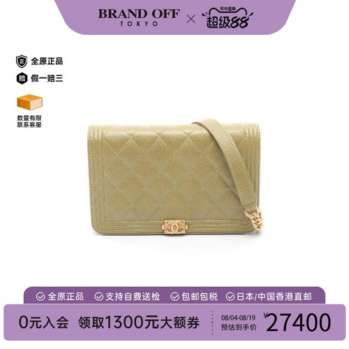 中古Chanel香奈儿斜挎包