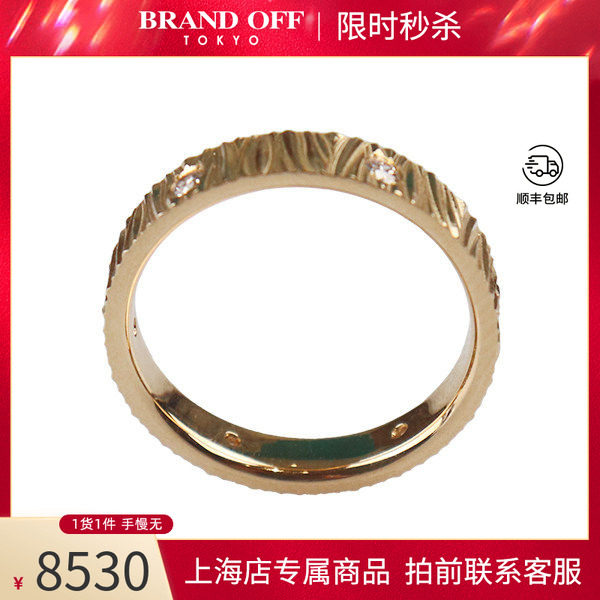 中古日本进口商品条纹钻石戒指