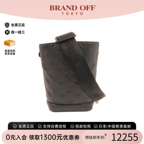 中古LV路易威登斜挎包メンズ牛皮