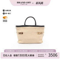 日本中古奢侈品Chloe克洛伊B级9新charlotte夏洛特牛皮托特包正品