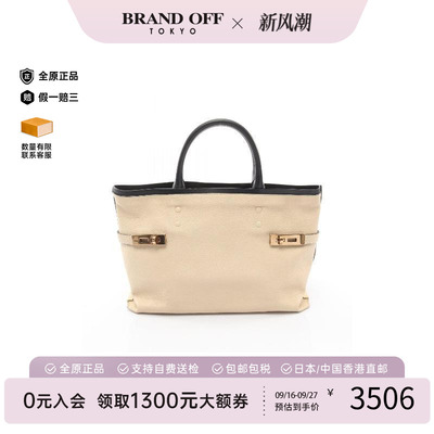 日本中古奢侈品Chloe克洛伊B级9新charlotte夏洛特牛皮托特包正品