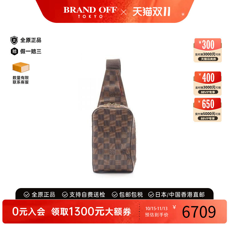 中古LV路易威登腰包メンズ