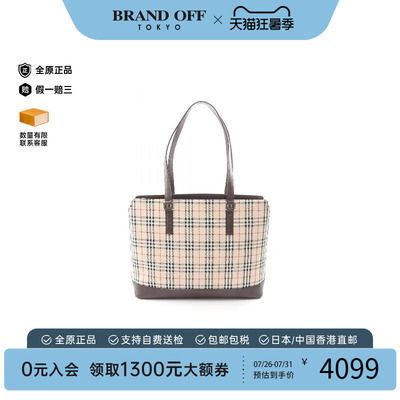中古Burberry博柏利托特包