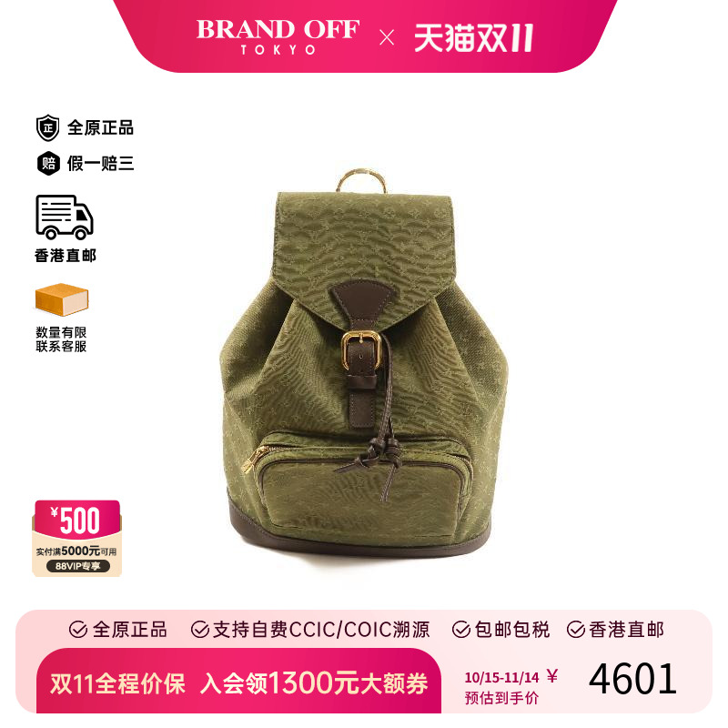 中古LV路易威登双肩包レディース