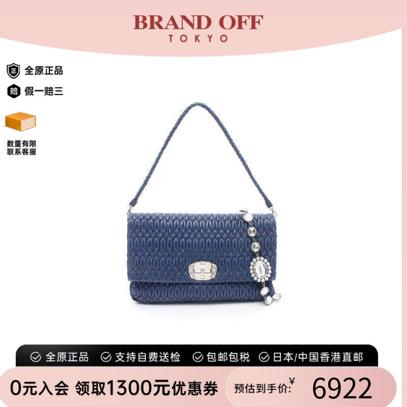 中古MiuMiu缪缪单肩包
