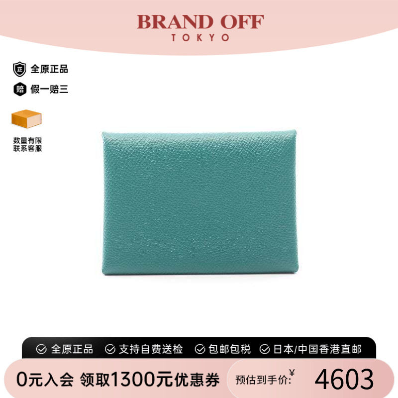 中古Hermes爱马仕零钱包