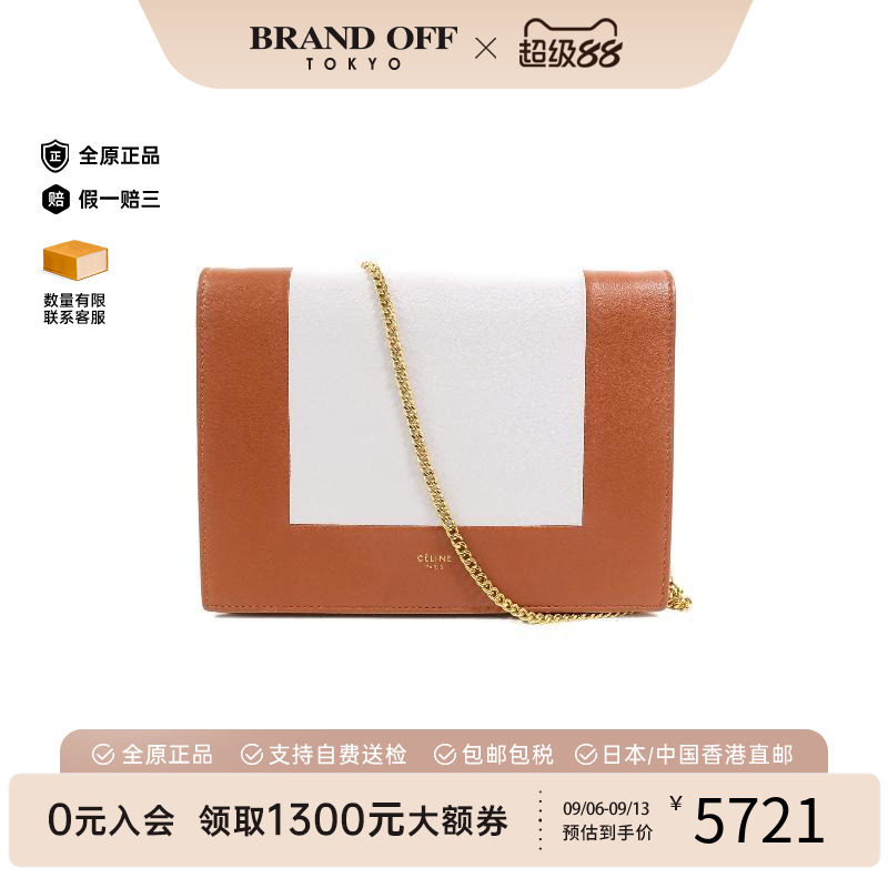 中古Celine赛琳斜挎包レディース