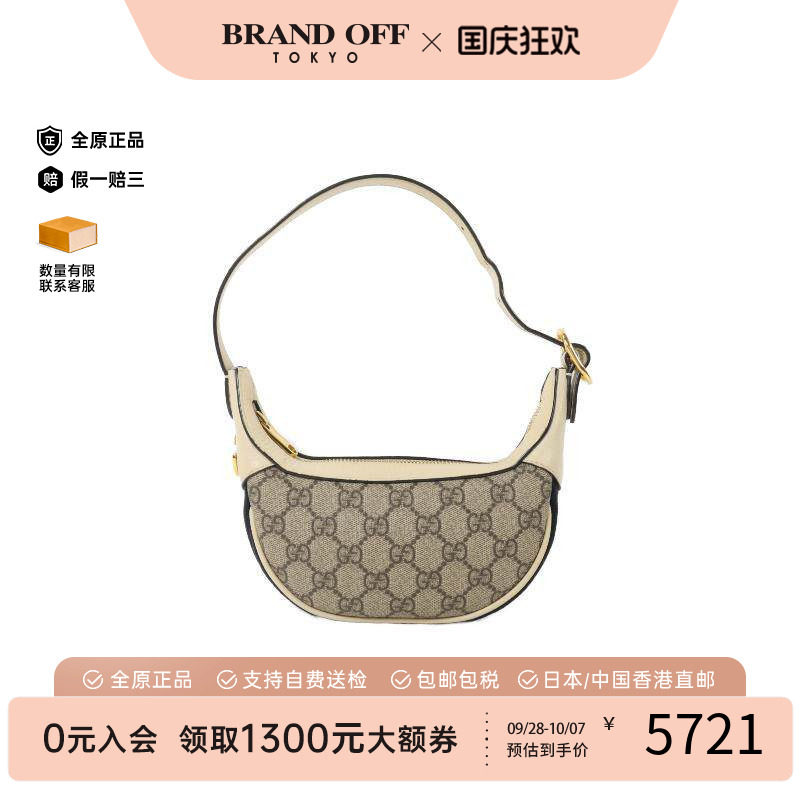 中古Gucci古驰手提包レディース
