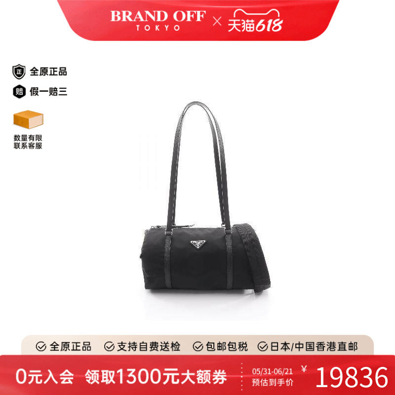 中古Prada普拉达斜挎包