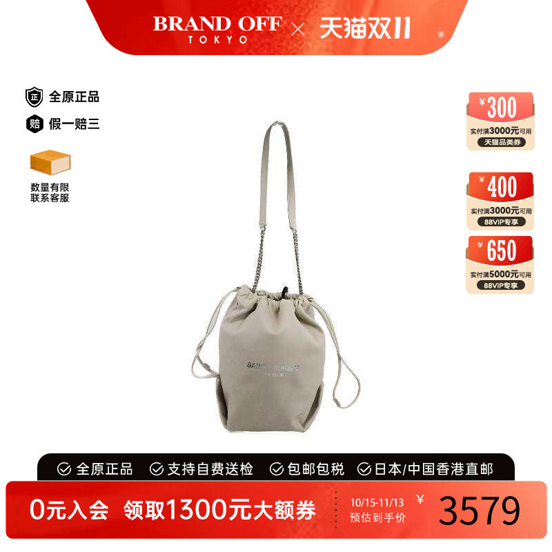 中古YSL圣罗兰单肩包レディース