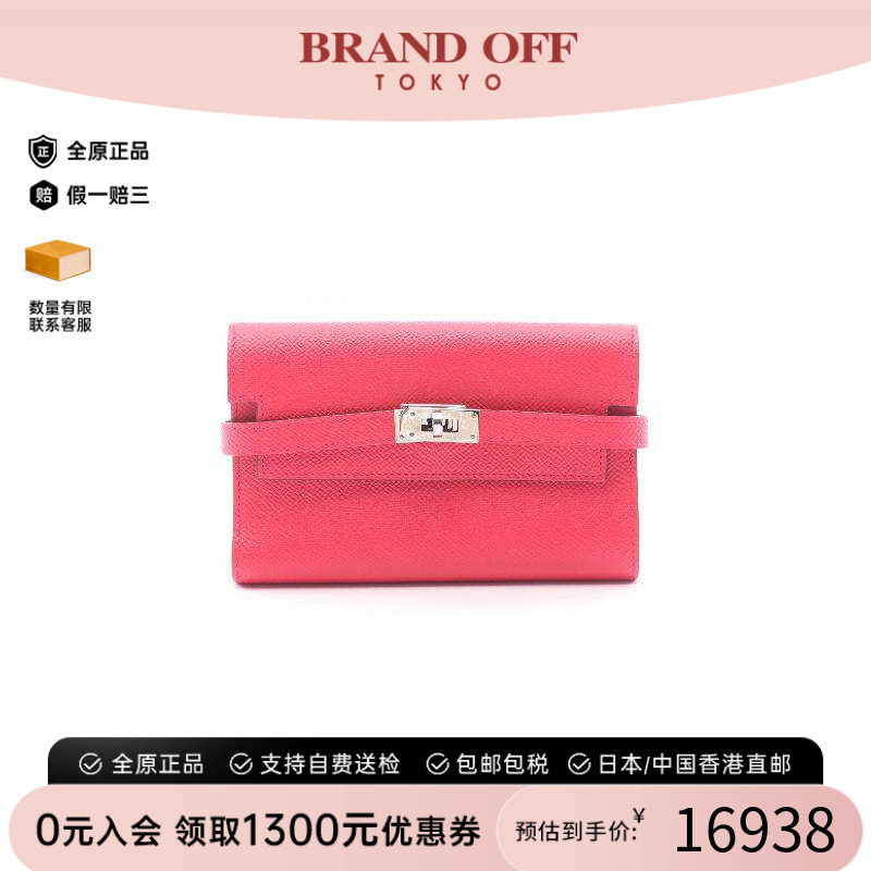 中古Hermes爱马仕短钱包