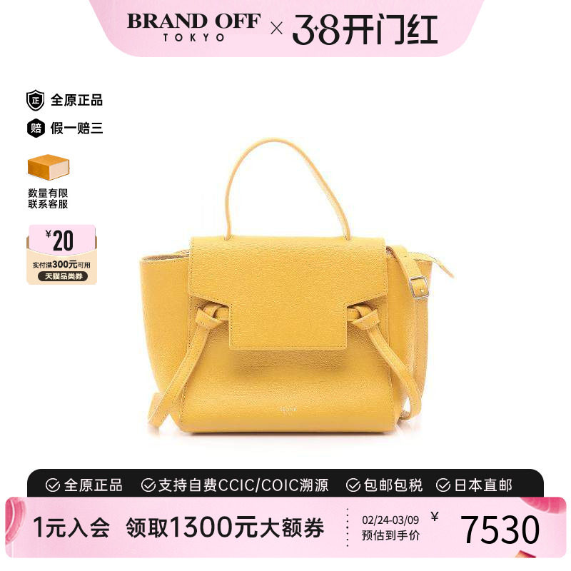 中古Celine赛琳女包A级95新Belt Bag Nano 鲶鱼包牛皮斜挎包黄色