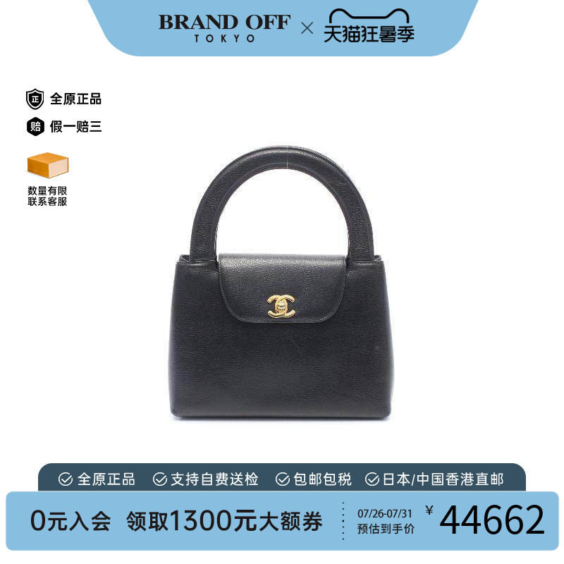 中古Chanel香奈儿手提包