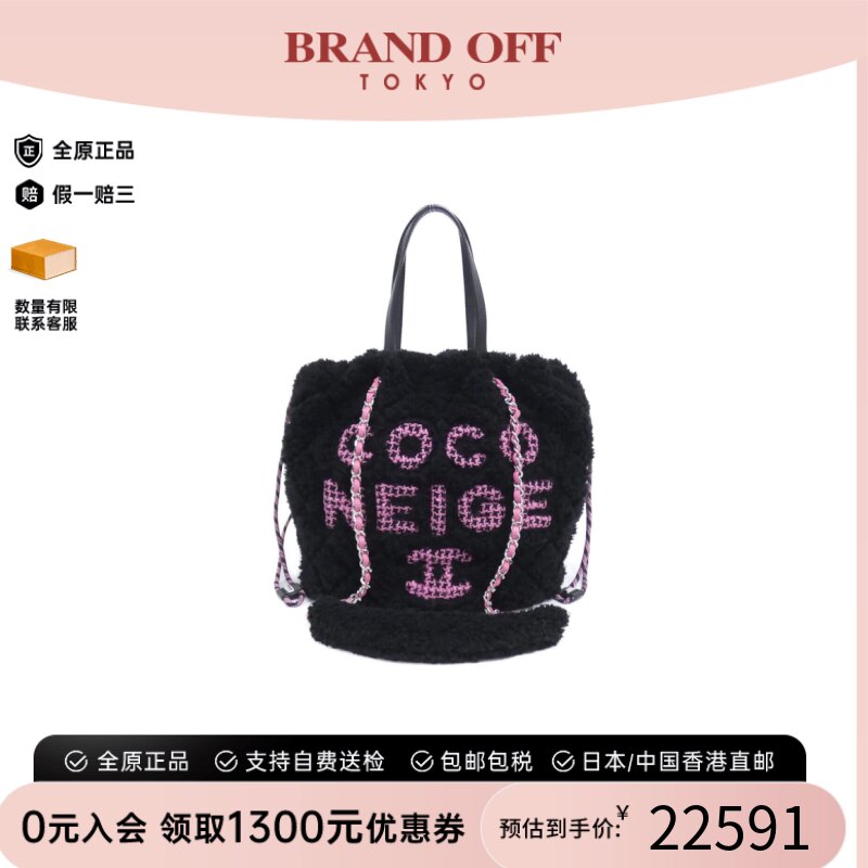 中古CHANEL香奈儿双C单肩女包