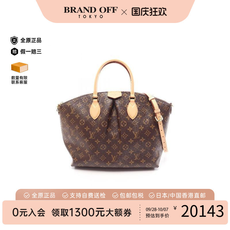 中古LV路易威登斜挎包レディース