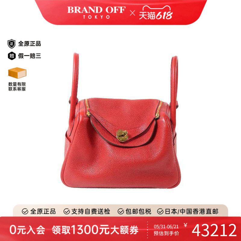 中古Hermes爱马仕单肩包