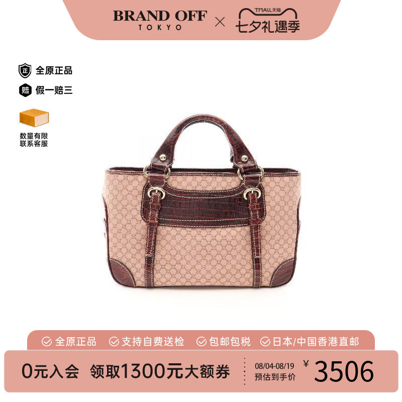 中古Celine赛琳手提包レディース