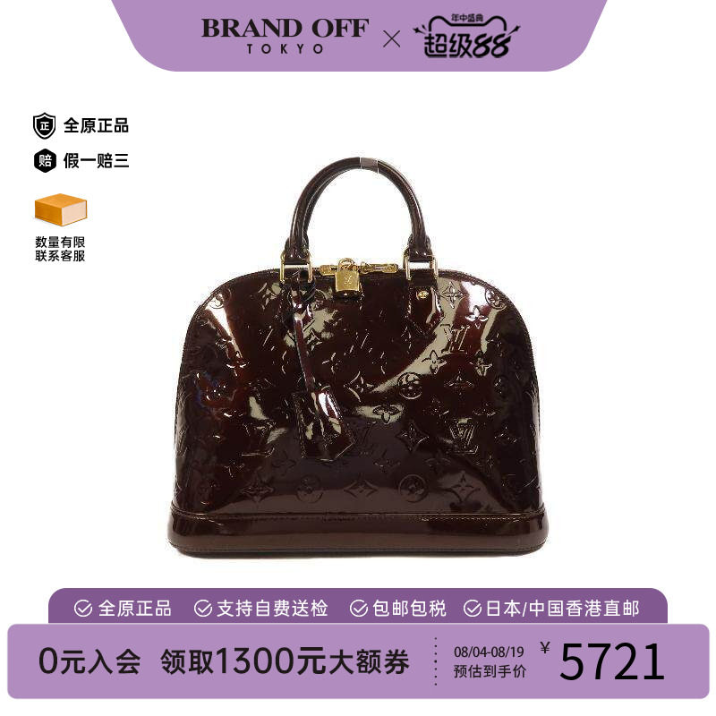 中古LV路易威登手提包レディース