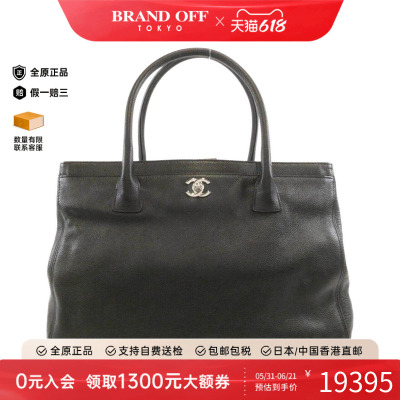 中古CHANEL香奈儿女包手提包