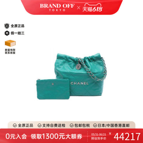 中古Chanel香奈儿单肩包