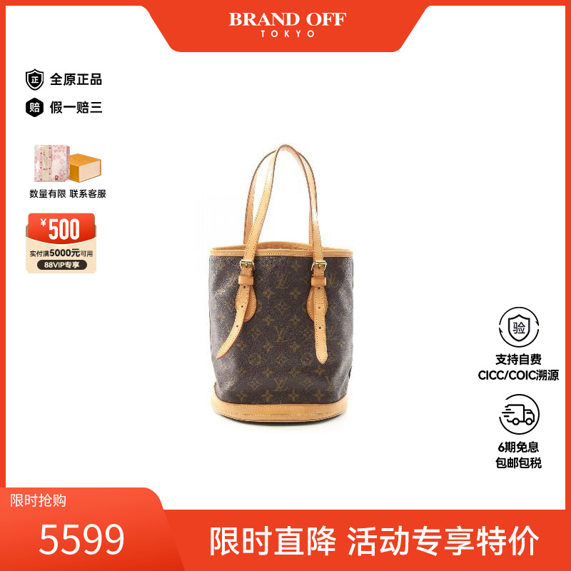 中古LV路易威登手提包レディース