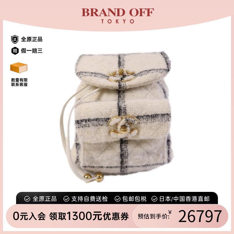 中古Chanel香奈儿双肩包