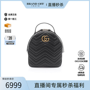 中古Gucci古驰女包A级95新GG Marmont马蒙包牛皮双肩包黑色