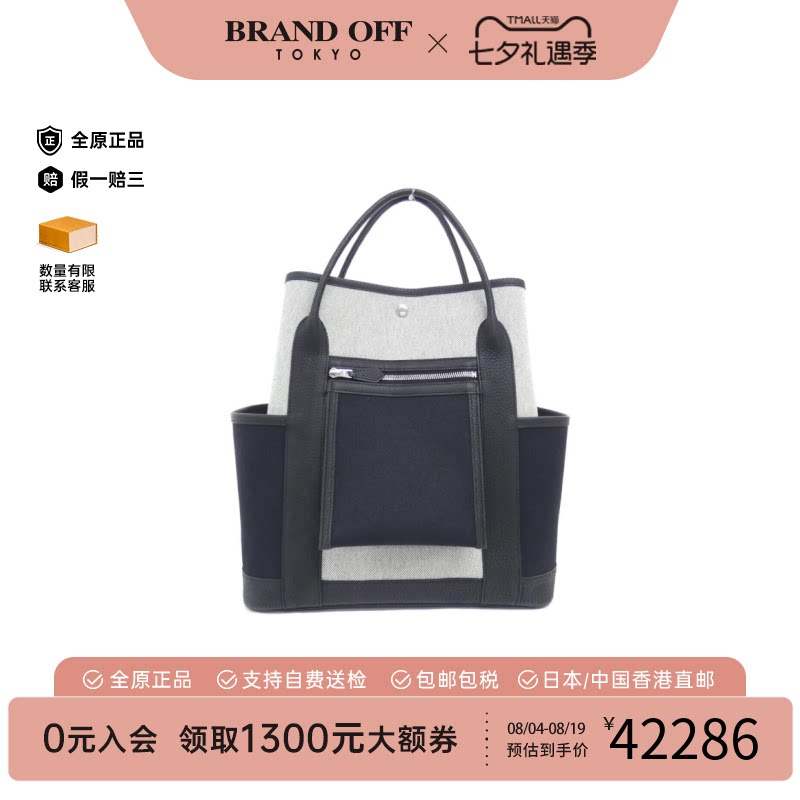 中古Hermes爱马仕花园包女包