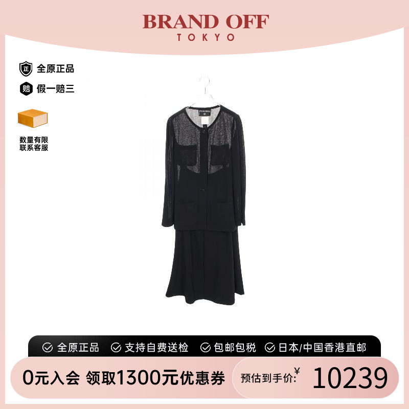 中古Chanel香奈儿上衣レディース