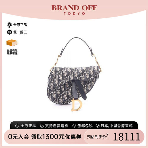 中古Dior迪奥手提包レディース