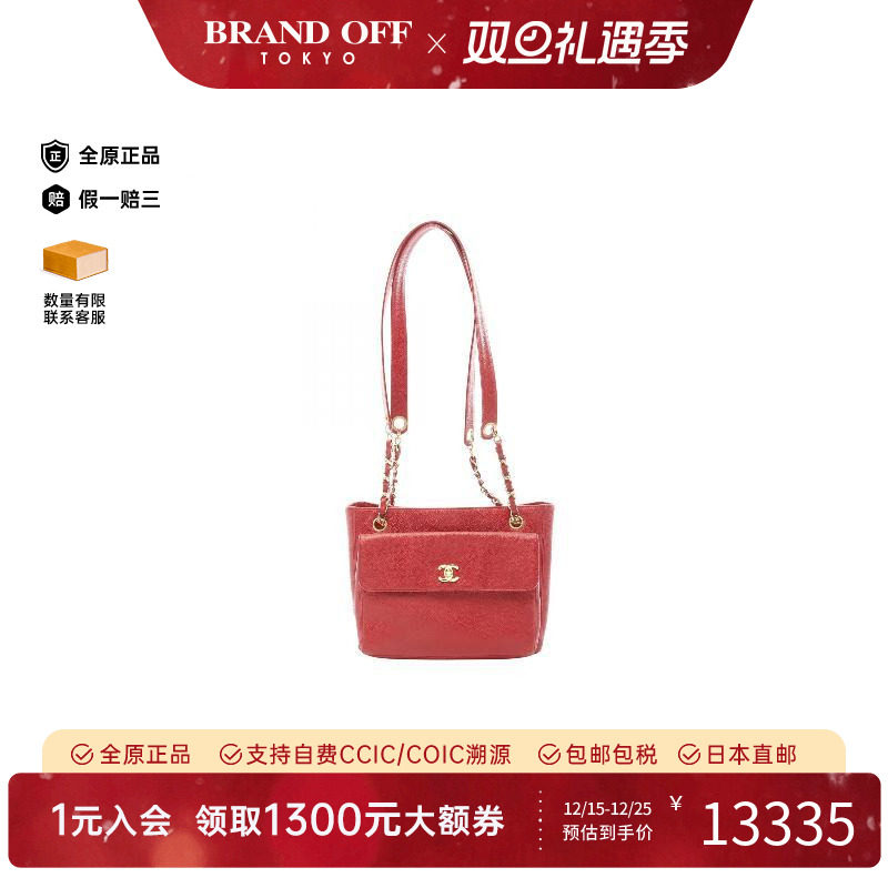 中古Chanel香奈儿托特包