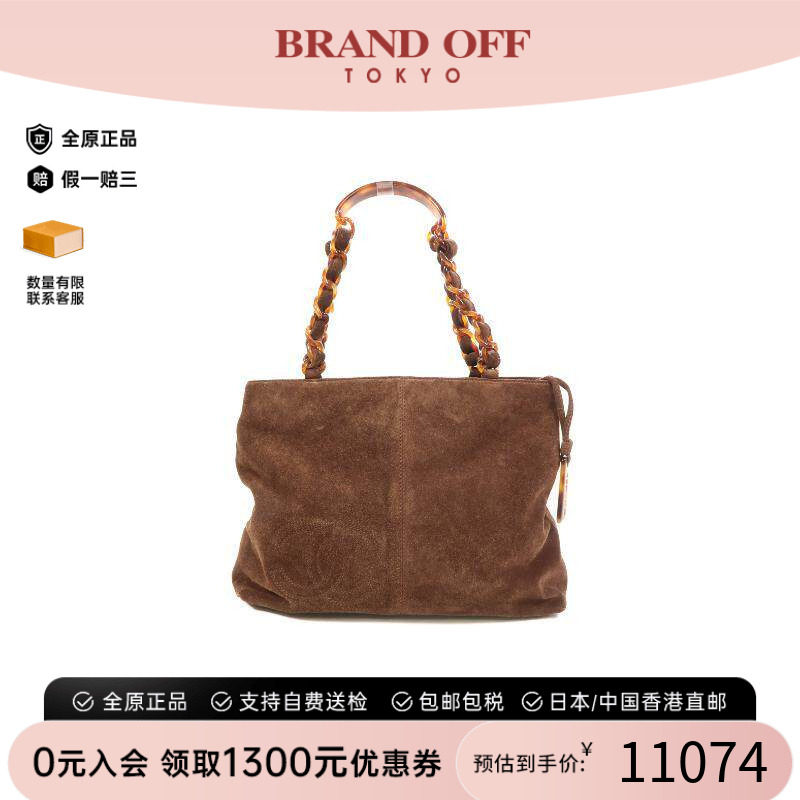 中古Chanel香奈儿手提包