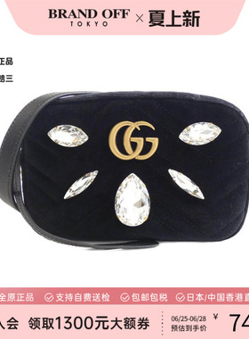 中古GUCCI古驰女包A级95新GG Marmont斜挎包时尚百搭BRANDOFF正品
