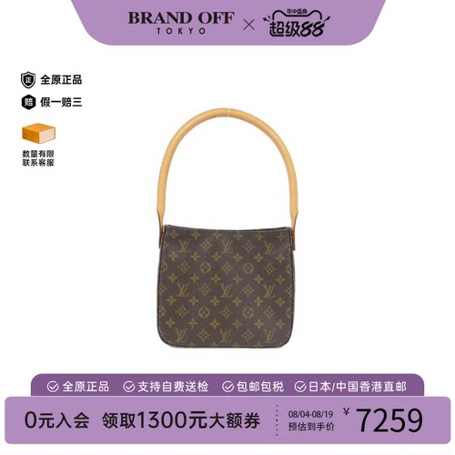 中古LV路易威登手提包