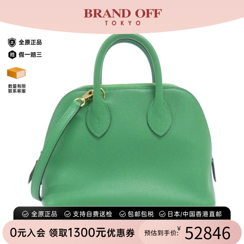 中古Hermes爱马仕女包单肩手提