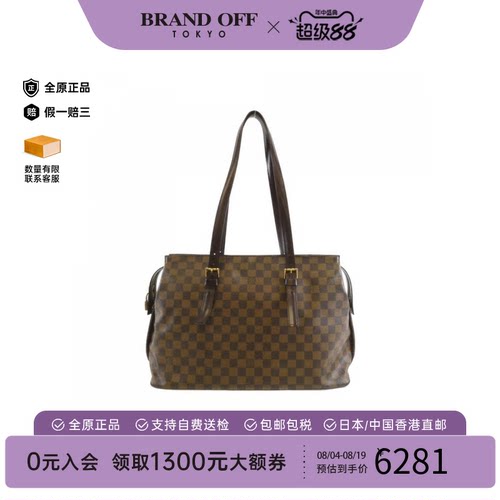 中古LV路易威登棋盘格单肩包