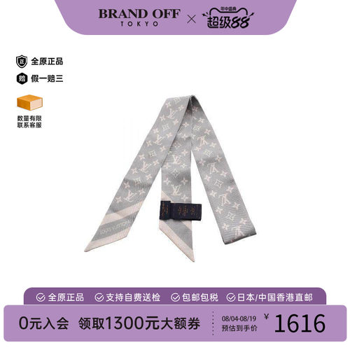 中古LV路易威登围巾/丝巾