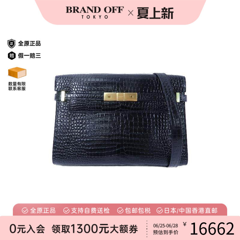 中古YSL圣罗兰单肩包レディース