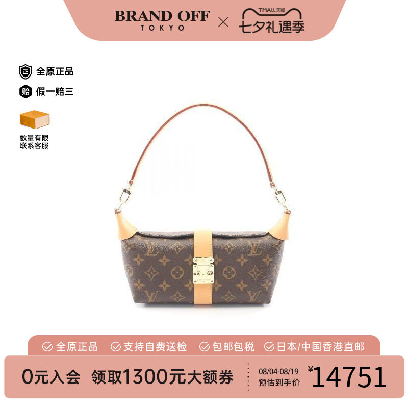中古LV路易威登手提包レディース