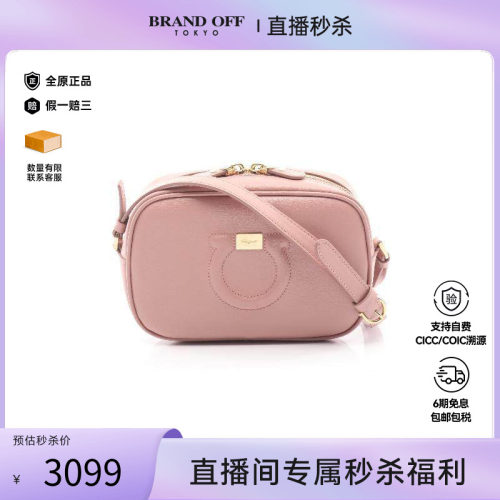 中古Ferragamo菲拉格慕斜挎包
